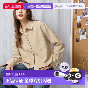 日本直邮Uniqlo 无 法兰绒宽松衬衫 480832优衣库