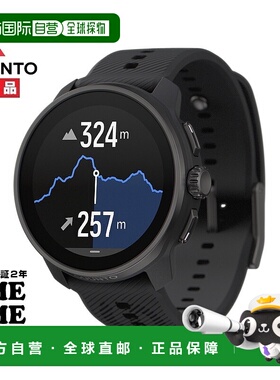 日本直邮SUUNTO RACES ALLBLACK SUUNTO RACE S 全黑 SS051093000