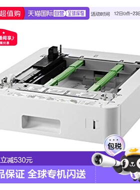 【日本直邮】Brother兄弟工业复印机 附加纸盘 LT-330CL