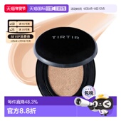 持妆遮瑕保湿 鸡蛋气垫粉底 18g 日本直邮TIRTIR 持久正品 黑色