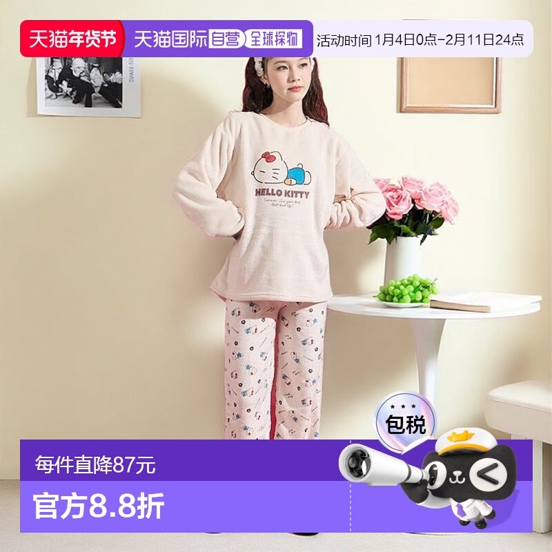 1h可退 日本直邮FREAK'S STORE 女士 HELLO KITTY 联名法兰绒保暖,女装/女士精品,卫衣/绒衫,淘宝优惠券,粉丝福利购,淘宝优惠卷