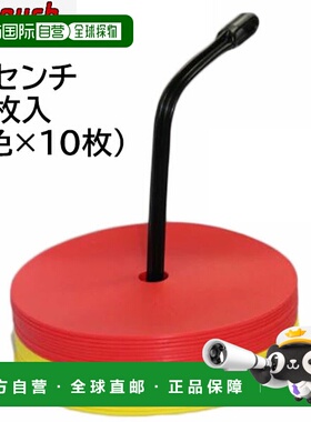 日本直邮Softouch 平面记号笔 20 件 SO-FMK20 20 厘米 Softtouch