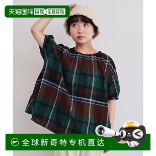 1h可退 日本直郵l atelier savon女士高島織大格紋寬松襯衫