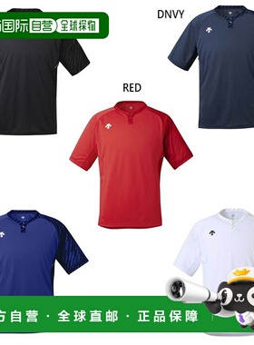 日本直邮DESCENTE 男士2纽扣衬衫上衣短袖吸汗速干DB127新款