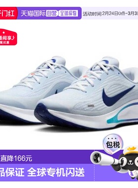 日本直邮Nike耐克男款Journey Run 跑步鞋运动鞋 FN0228