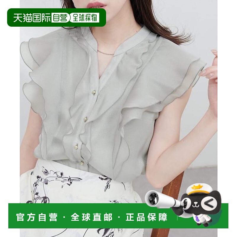 1h可退 日本直邮官方授权 natural couture 荷叶边高领衬衫上衣
