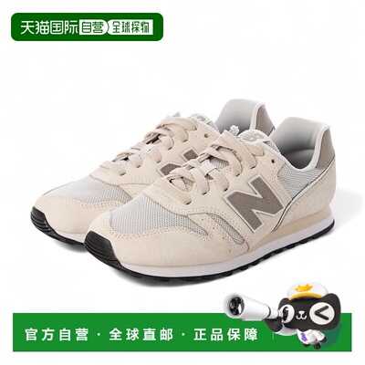 日本直邮 New Balance ML373SQ2D 运动鞋经典