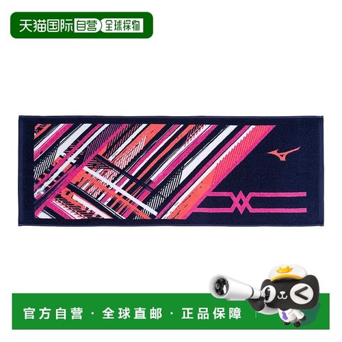 日本直邮MIZUNO 今治 运动毛巾（盒装）