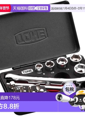 【日本直邮】Tone前田工具棘轮扳手MIX21620MBK6.35mm1/4