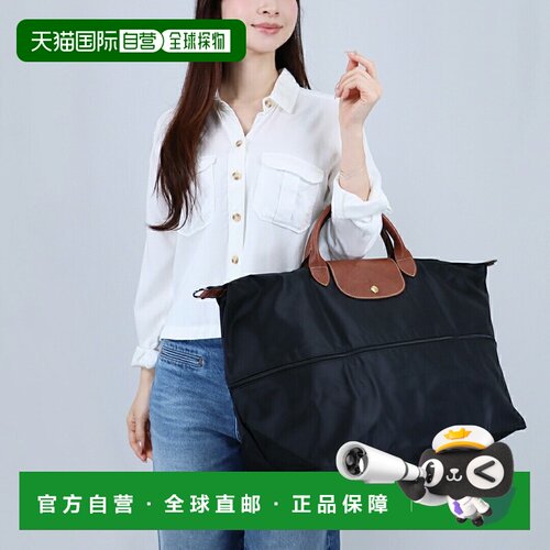 日本直邮Longchamp Le Pliage 两用包 波士顿包L1911 089 Origina
