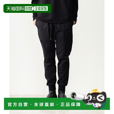 日本直邮ATTACHMENT 男装 SOLOTEX轻量双层结构束【付后1h可退】