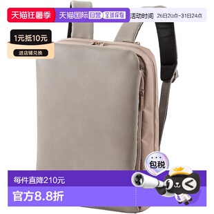 【日本直邮】宜丽客REFLOK 商务背包 14英寸 BM-UMBP01BK 灰米色