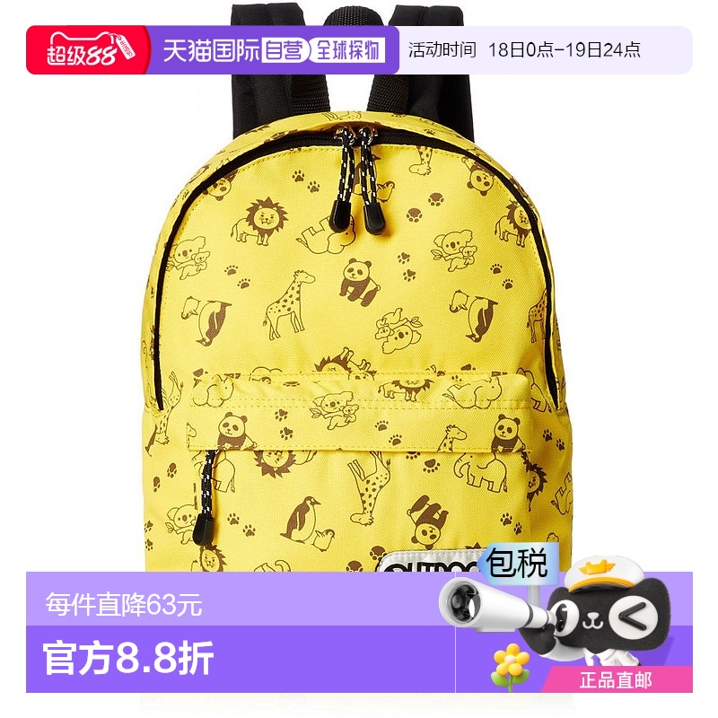 【日本直邮】OUTDOOR PRODUCTS儿童双肩包 大容量可B5收纳 动物图