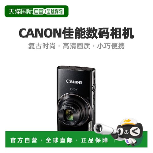 【日本直邮】Canon佳能紧凑型数码相机IXY650黑12倍光学变焦IXY65