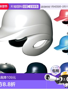 日本直邮SSK H1500J 软棒球儿童双耳头盔棒球装备儿童防护装备