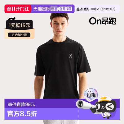 日潮跑腿ON昂跑Club-T男款经典运动服柔软亲肤休闲圆领T恤1me1005