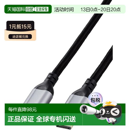 【日本直邮】宜丽客 Displayport 1.4 2m 8K@60Hz DP转DP 硅胶网