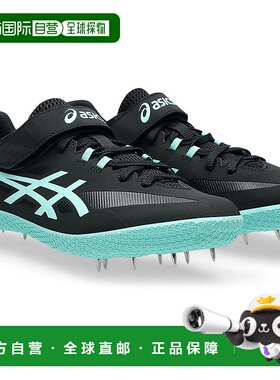 日本直邮ASICS 陆上两用全天气土跑道钉鞋 Heat Fly 2 [1093A249.