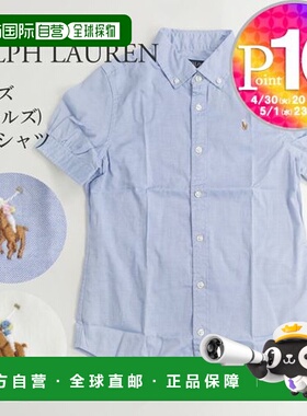 日本直邮Polo Ralph Lauren 短袖衬衫衬衫儿童女孩女孩系列 31368