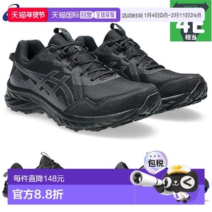 日本直邮4E宽亚瑟士男士GEL-VENTURE 10 EXTRA WIDE 运动鞋 徒步