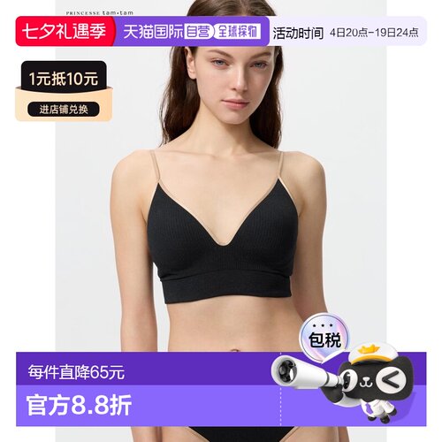 日潮跑腿UNIQLO优衣库 无钢圈文胸深V领吊带运动性感 背心487983
