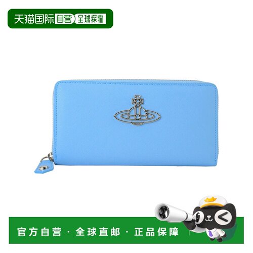 日本直邮Vivienne Westwood 长款钱包 51050003 L001N K403 浅蓝