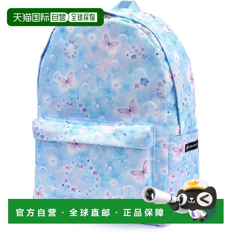 【日本直邮】CCS 反光防水双肩包 月光蝴蝶背包书包 NM881300,运动包/户外包/配件,双肩包,淘宝优惠券,粉丝福利购,淘宝优惠卷