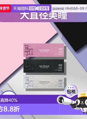 日本直邮Baby Motecon 大直径日抛美瞳 彩色隐形眼镜 10片装正品