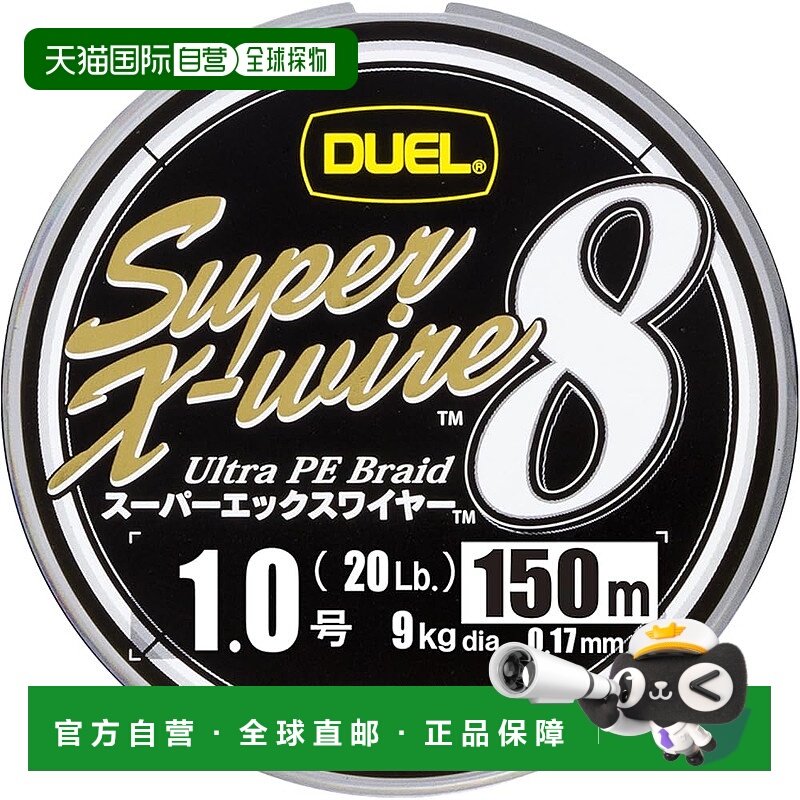 【日本直邮】DUEL PE鱼线Super X-wire 8 150米 1号 S 银色