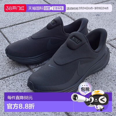 日本直邮Nike Revolution 8 Easy-On 跑鞋网眼轻便耐克休闲鞋运动