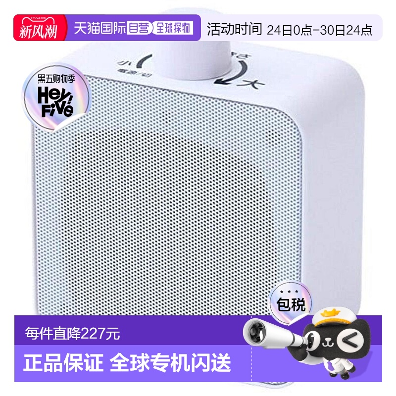 【日本直邮】YAMAZEN无线手提音箱AC电源/干电池防水防尘YWTS-800