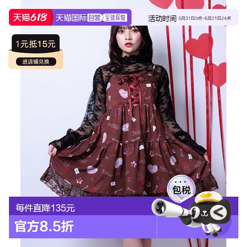 1h可退 日本直邮axes femme 女装 原创印花A字宽松半袖连衣裙 蕾