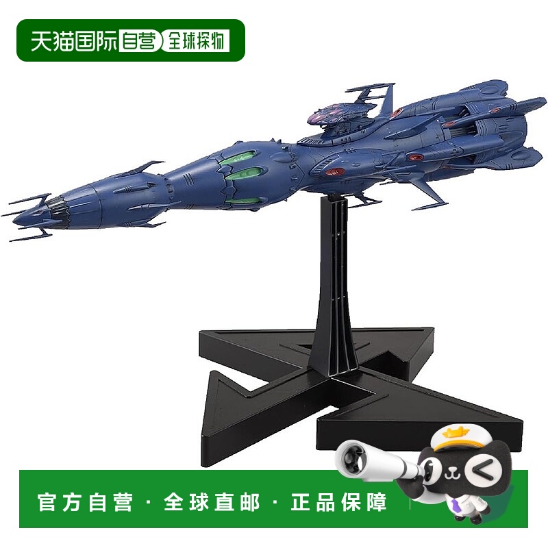 【日本直邮】宇宙战舰大和21991/1000独立战斗指挥战舰