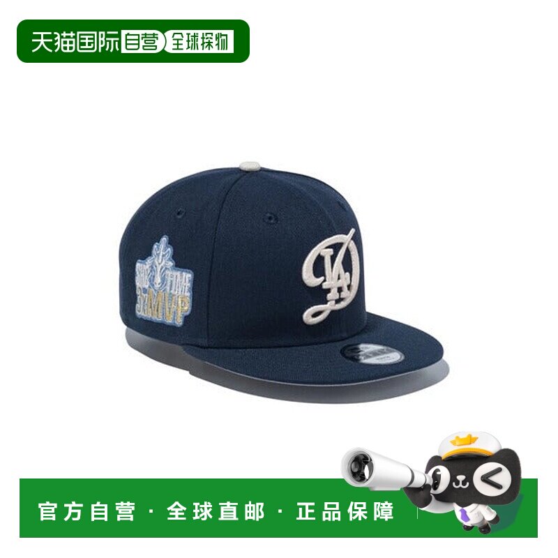 日本直邮NEW ERA YTH950 LOSDOD MVP大谷翔平帽 [96096085] 海军