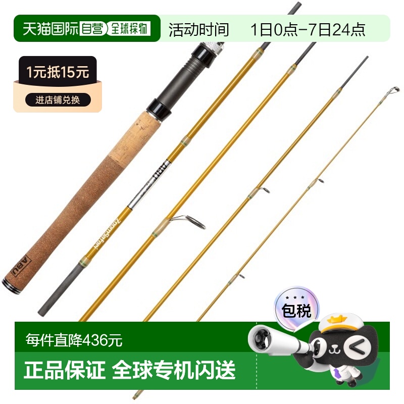 日本直邮 Abugarsia ZoomSafari ZMSS-605L 纺纱 5 件