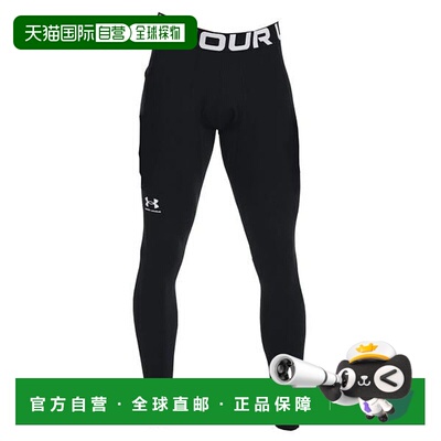 日本直邮UNDER ARMOUR UA ColdGear Armor男士打底裤 1366075