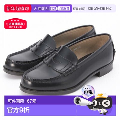 haruta 真皮 3e 22.5-26.0 黑棕色鞋高中女生初中生 3048