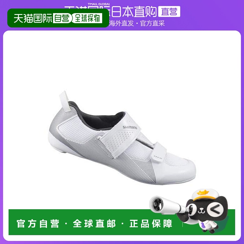【日本直邮】禧玛诺TR5自行车骑行鞋公路鞋24.5cm白色SPD-SL