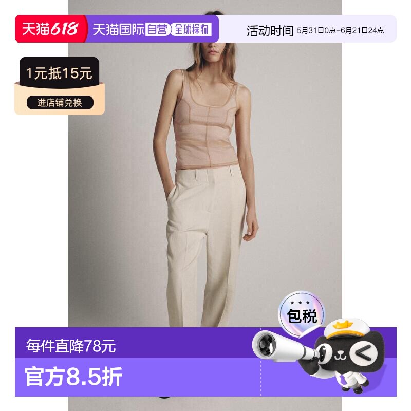 日本直邮Zara刺绣网纱上衣女装背心吊带