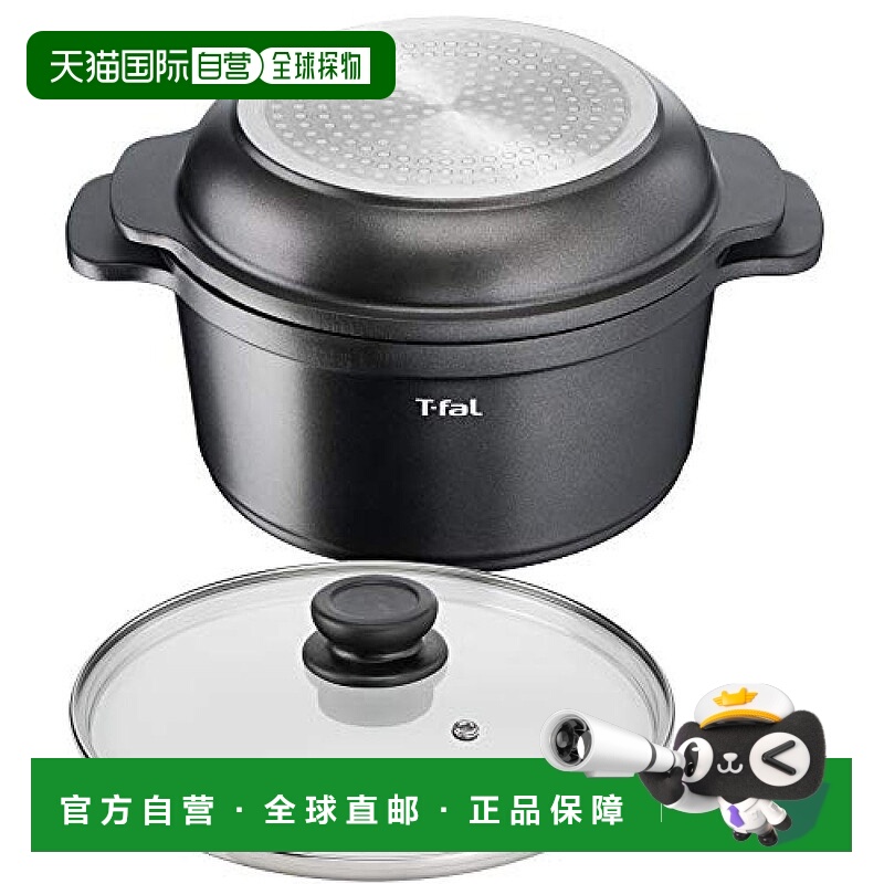 日本直邮【日本直邮】T Fal特福 双耳锅 24cm IH对应 多合一 E222