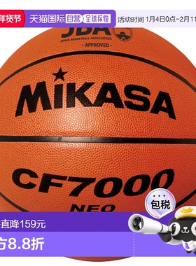 日本直邮MIKASA 篮球认证球 7 号 CF7000NEO 适合普通 大学 高中