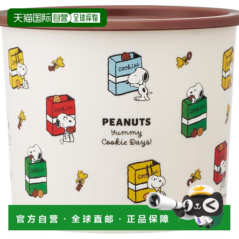 【日本直邮】斯凯达 史努比饼干 按压式密封保鲜盒M码 800ml SOT8
