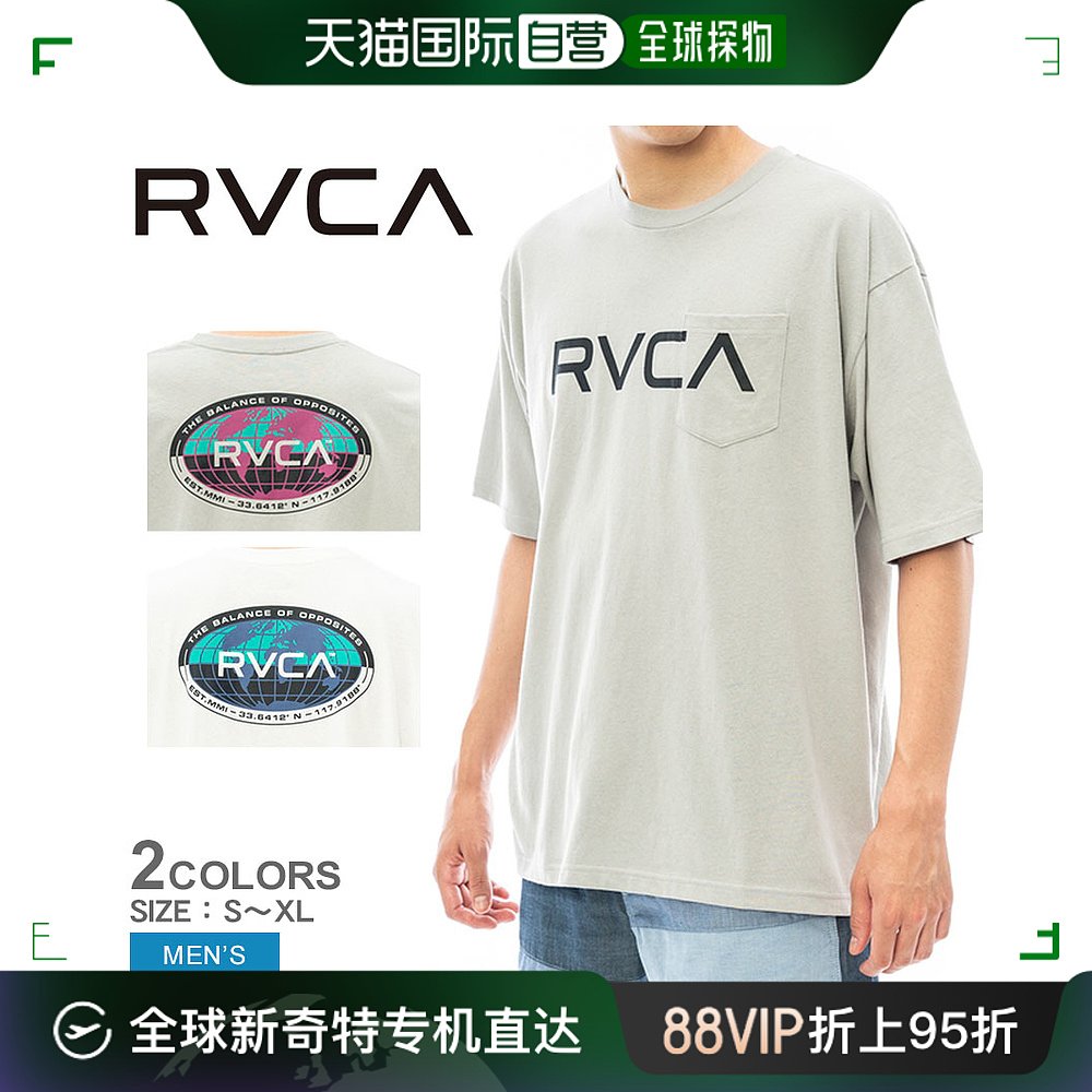 日本直邮RVCA男士Global MFG SS T恤男式 GLOBAL MFG SS TEE BD04