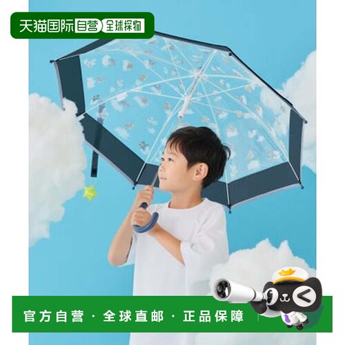 日本直邮Wpc.儿童透明伞 飞行犬×Wpc. KIDS 空飞一伞50cm 儿童用