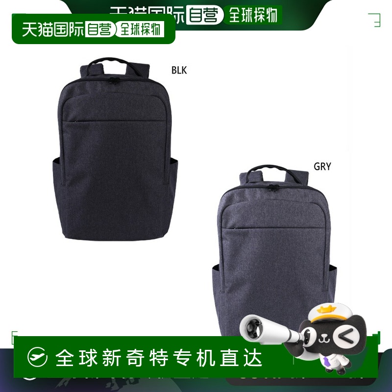 日本直邮 21L Healthknit 2 室包背包背包包休闲Healthknit HKB-9