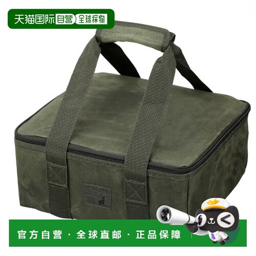 日本直邮Captain Stag 男士女士烤箱包 22CM户外用品露营烧烤配件