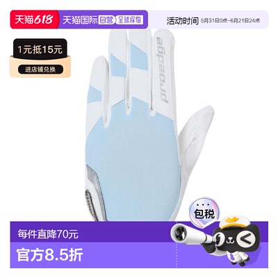 日本直邮SSK 棒球守备专业手套 Pro Edge 款 EBG1005SA-1060 男士