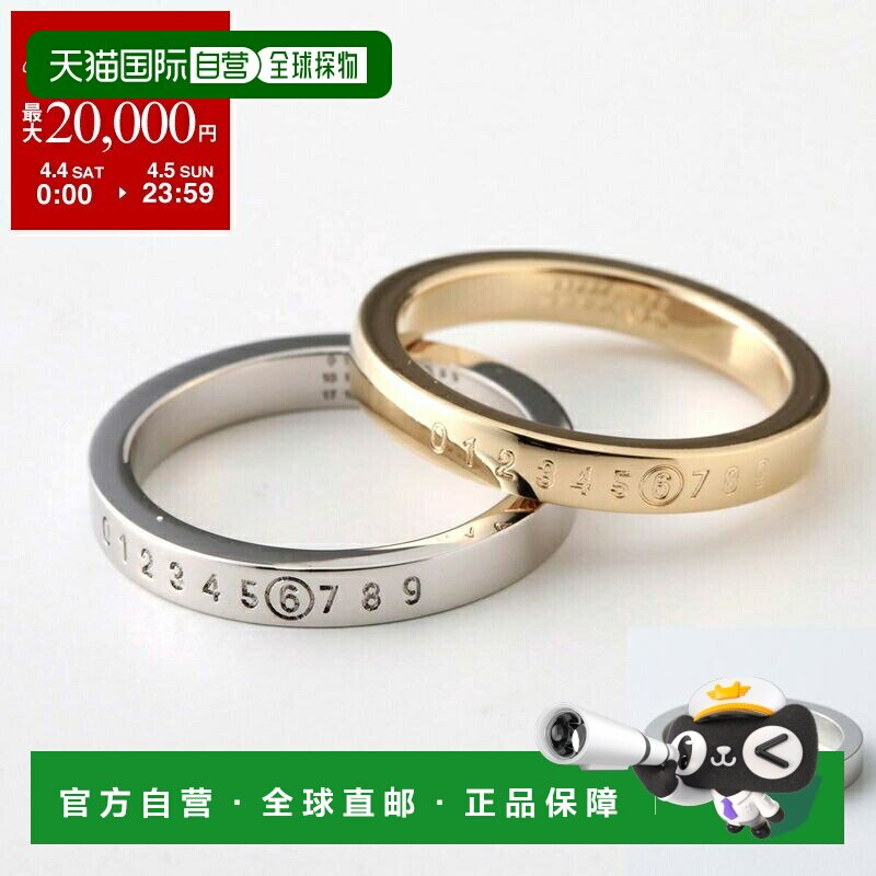 日本直邮MM6 Maison Margiela 数字极简签名戒指 SM6UQ0059 P6469
