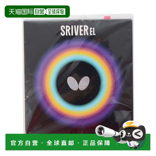 日本直邮BUTTERFLY SRIVER-EL 乒乓球拍 红色