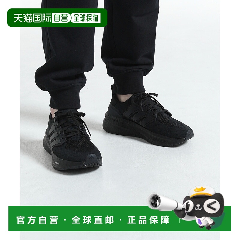 1h可退 日本直邮Y-3 ULTRABOOST 5 男女同款跑鞋 IH0869运动鞋